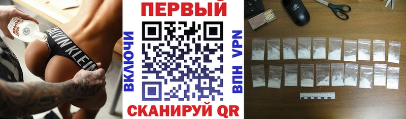 кракен зеркало  Ейск  АМФЕТАМИН VHQ 