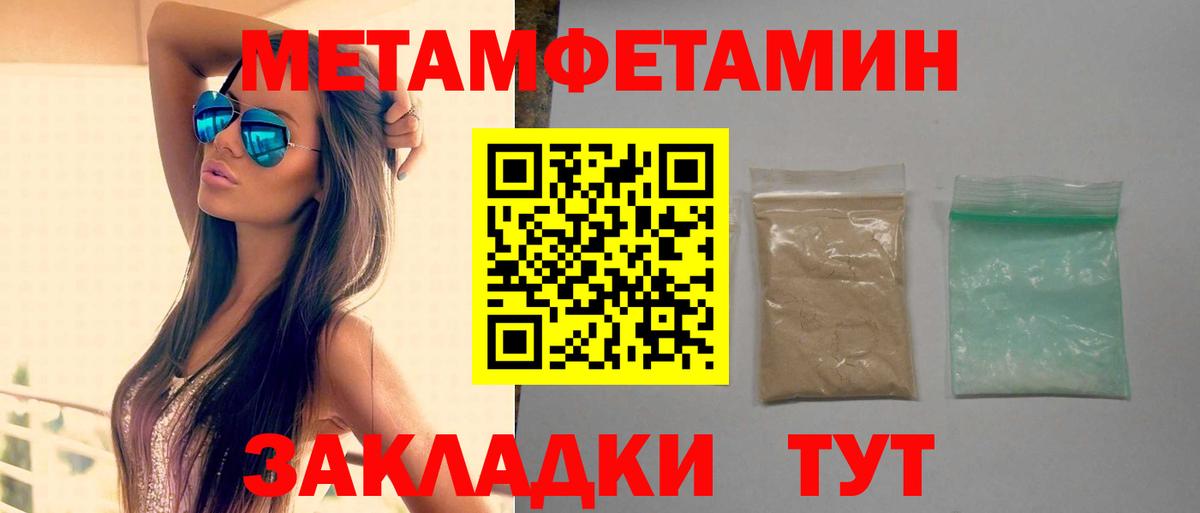 Ейск  АМФ  Вход с VPN  Amphetamine 98% 
