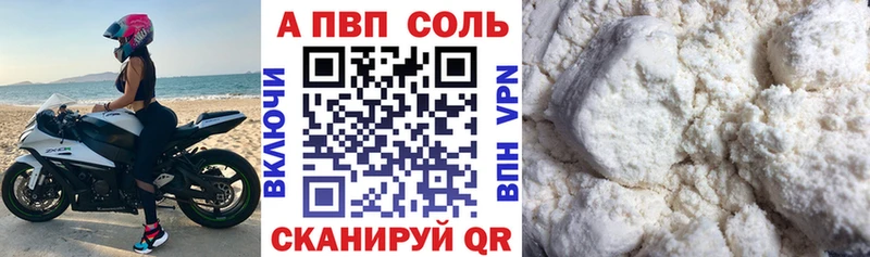 Alpha PVP VHQ  гидра ССЫЛКА  Ейск  купить наркотики сайты 