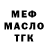 ГАШ 40% ТГК Anastasia Nikolskaya