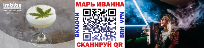 Cannafood конопля  купить  сайты  Ейск 