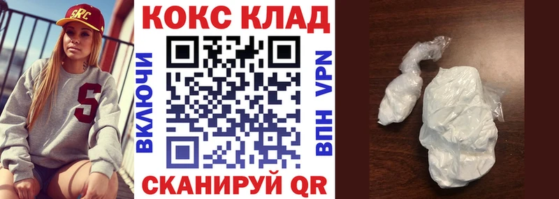 ОМГ ОМГ как войти Ейск Кокаин Боливия