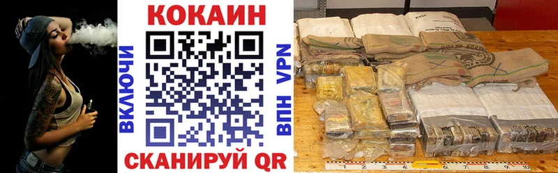 Cocaine 99% Ейск