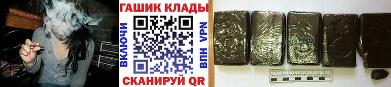 ГАШИШ Premium  MEGA как войти  Ейск  цена  