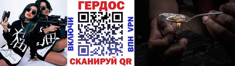 купить   Ейск  Героин VHQ 