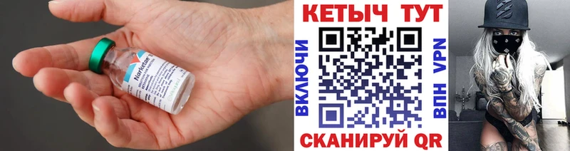 Кетамин ketamine  Ейск 