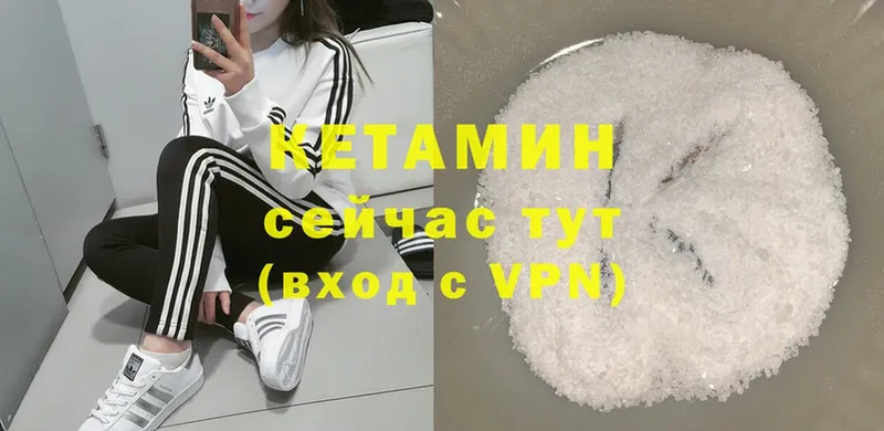 КЕТАМИН ketamine  как найти закладки  Ейск 