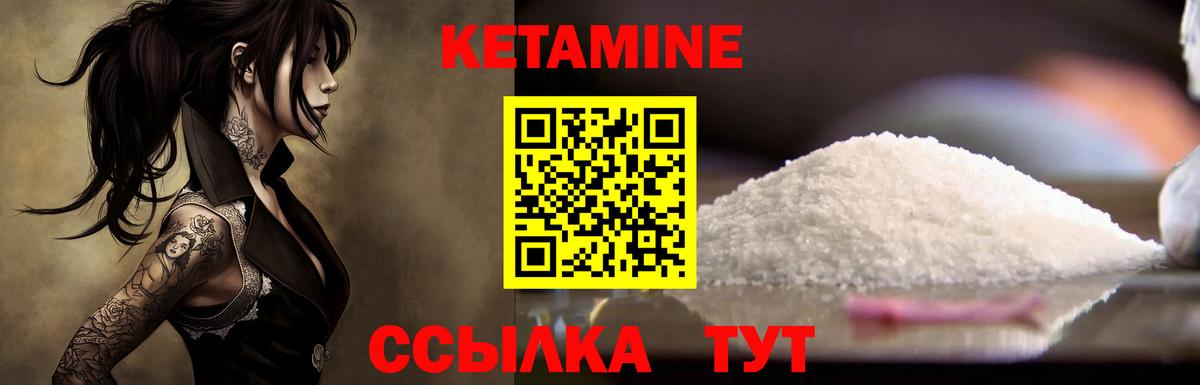 MEGA зеркало  Вход с VPN  КЕТАМИН VHQ  Ейск  Кетамин ketamine 