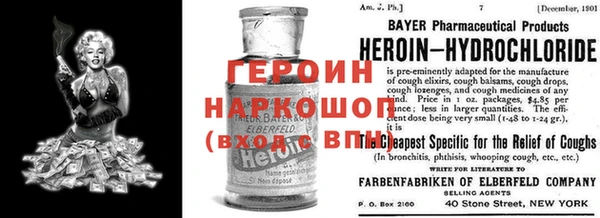 мефедрон VHQ Пестово