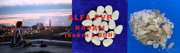 apvp Осташков