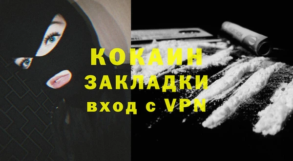 мефедрон VHQ Пестово
