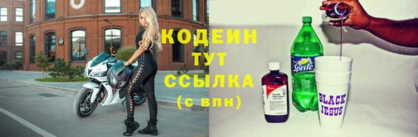 мефедрон VHQ Пестово