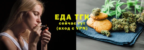 мефедрон VHQ Бугульма
