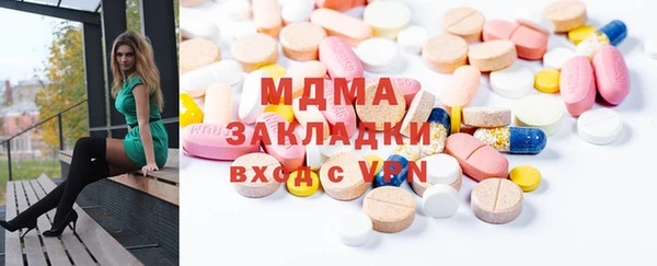 МДМА Переславль-Залесский