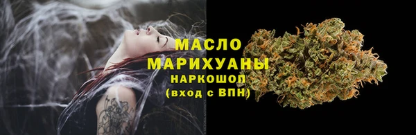 мефедрон VHQ Пестово