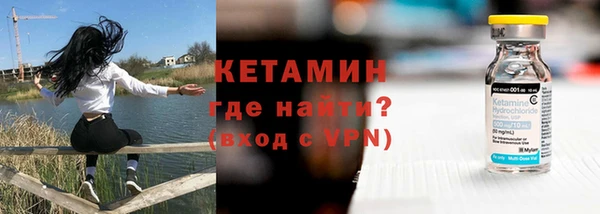 МДМА Переславль-Залесский
