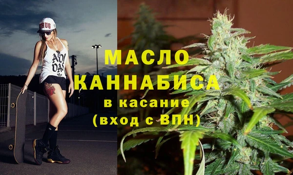 МДМА Переславль-Залесский