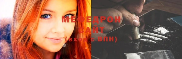 меф VHQ Пересвет