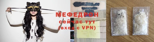 мефедрон VHQ Пестово
