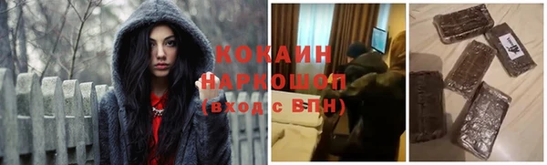 МДМА Переславль-Залесский
