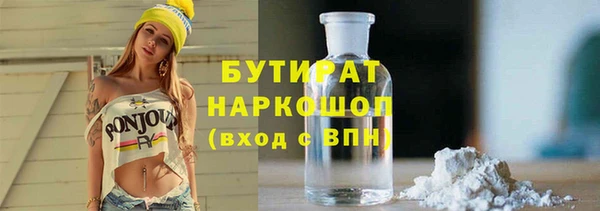 кокаин Бородино