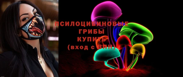 мефедрон VHQ Пестово