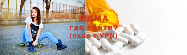 мефедрон VHQ Пестово