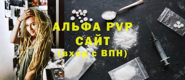 меф VHQ Пересвет