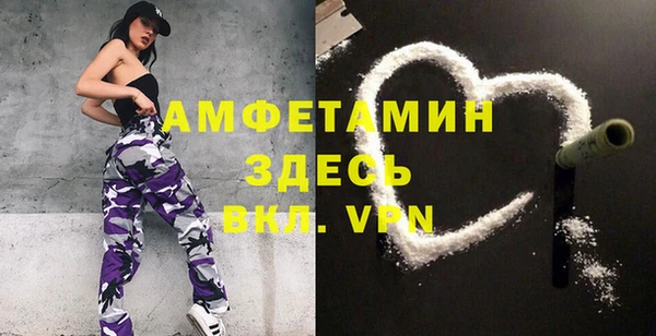 мефедрон VHQ Пестово