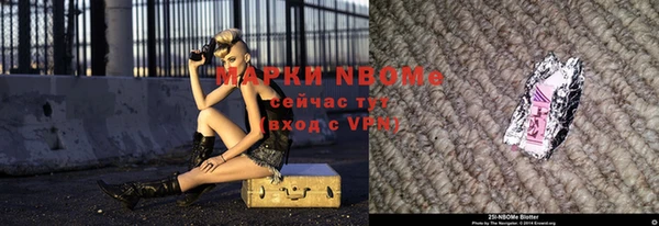 марихуана Барнаул