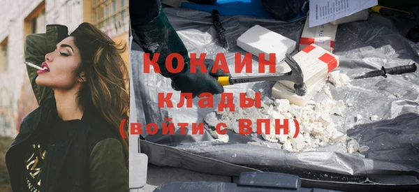 мефедрон VHQ Пестово