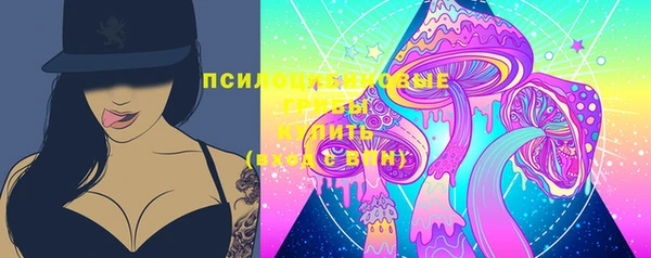 МДМА Переславль-Залесский