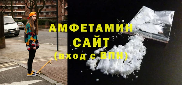 марихуана Барнаул