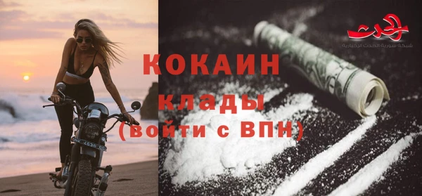 меф VHQ Пересвет