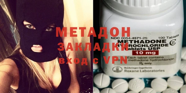 мет Тольятти