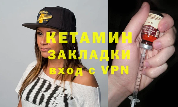 гидра Ижевск