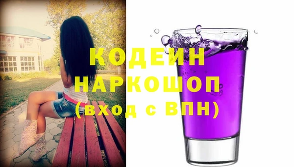 МДМА Переславль-Залесский