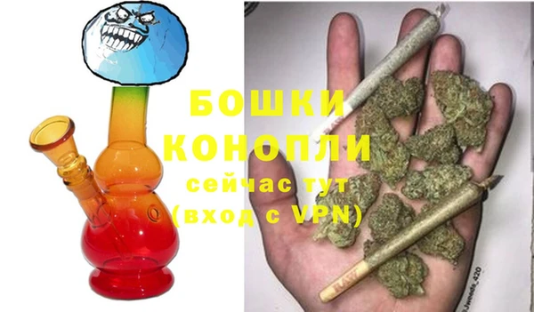 мефедрон VHQ Пестово