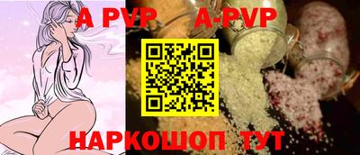 ешки Бийск