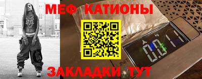 молекула духа Азнакаево