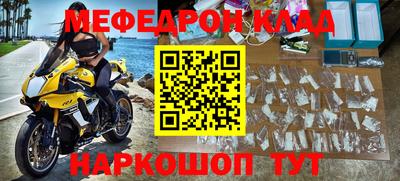ешки Бийск