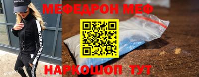 молекула духа Берёзовский