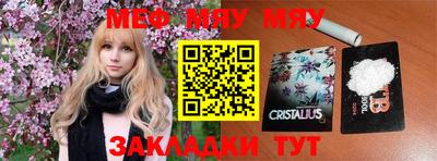 дурь Беслан