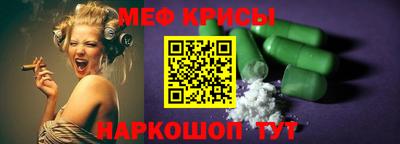 молекула духа Азнакаево