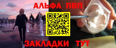 молекула духа Берёзовский
