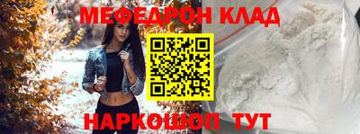 ешки Бийск