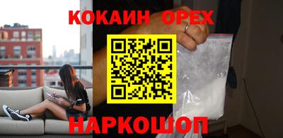 ешки Бийск
