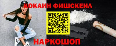 ешки Бийск