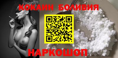 ешки Бийск