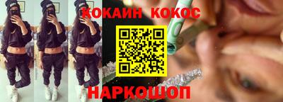 бошки Абакан